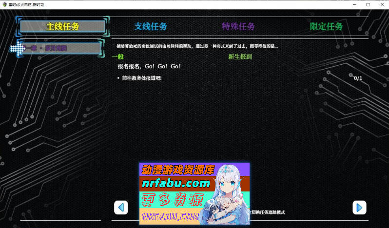 [PC/RPG/中文/动态]重时：余火再燃 湾河月 v24.12.05 官方中文步兵版[更新][3.8G]