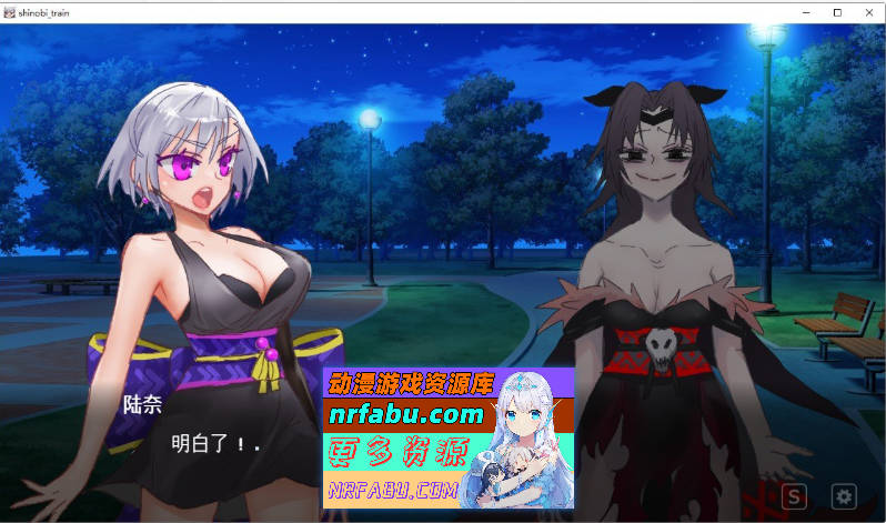 [PC/ADV/汉化]忍者训练_忍者陆音与快乐堕落列车 挂载AI汉化版+自带全回想解放[新汉化][1.5G]