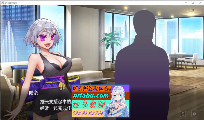 [PC/ADV/汉化]忍者训练_忍者陆音与快乐堕落列车 挂载AI汉化版+自带全回想解放[新汉化][1.5G]