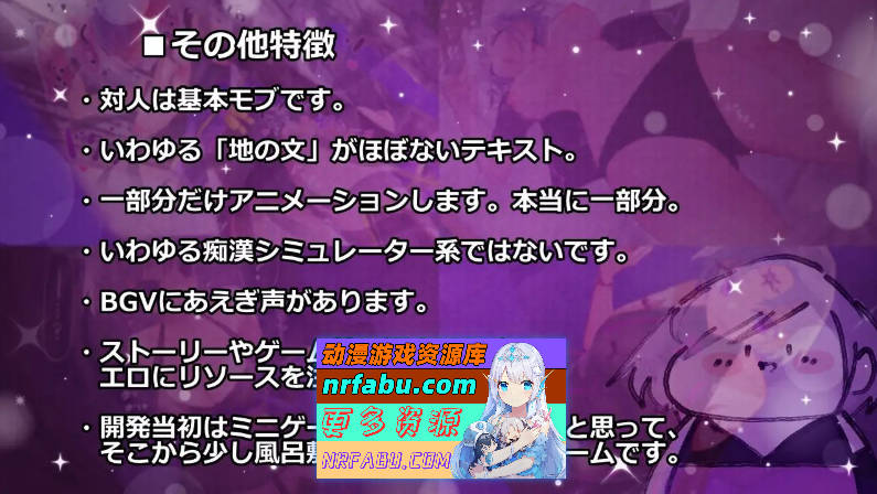 [PC/ADV/汉化]忍者训练_忍者陆音与快乐堕落列车 挂载AI汉化版+自带全回想解放[新汉化][1.5G]