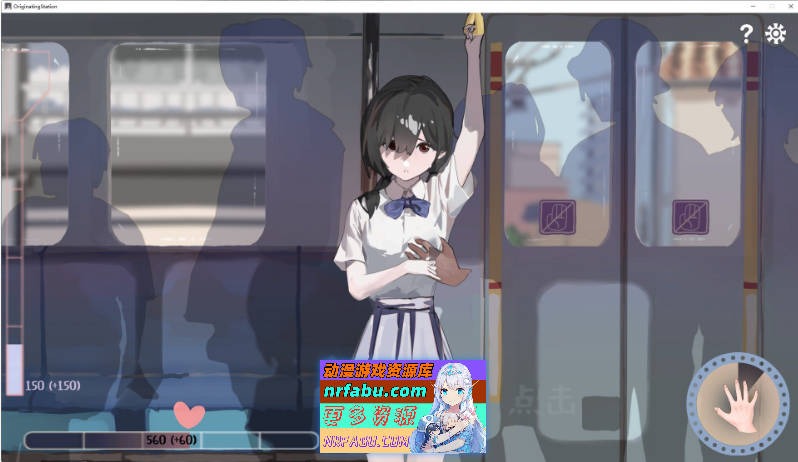 [PC/触摸互动SLG/中文/动态]相遇电车：始发站 官方中文版[新作][420M]