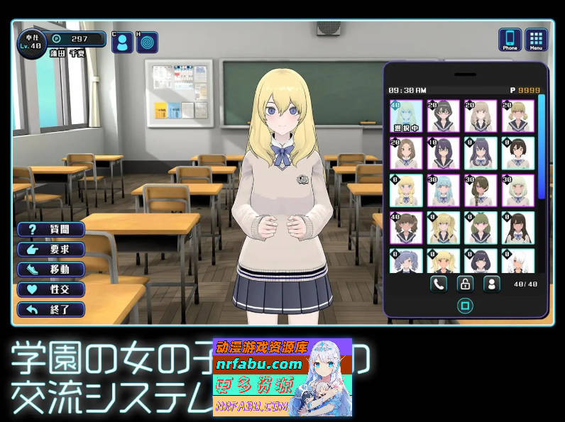 [PC/精品互动SLG/动态]美少女收藏家 正式版+存档[新作][750M]