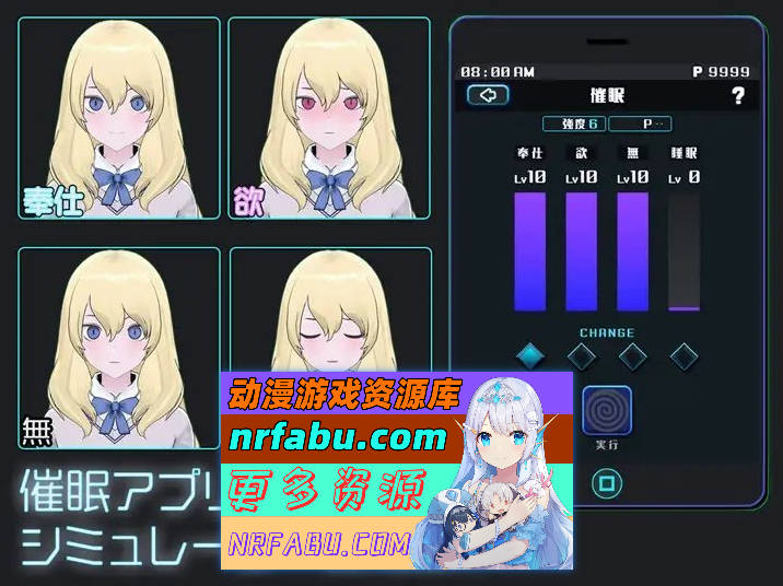 [PC/精品互动SLG/动态]美少女收藏家 正式版+存档[新作][750M]
