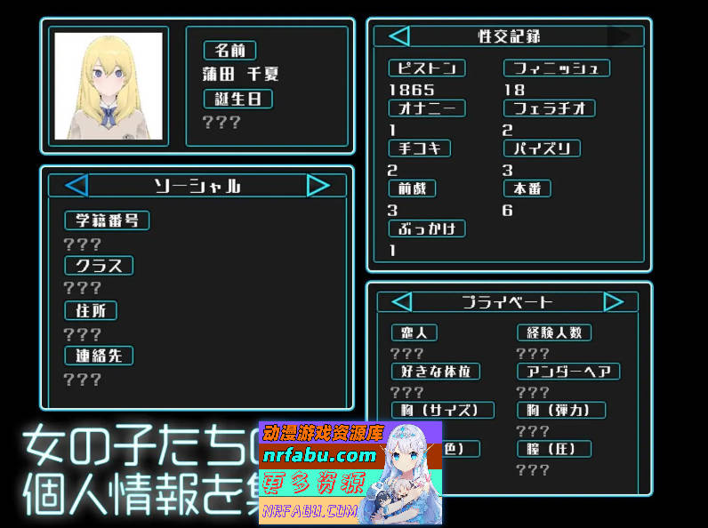 [PC/精品互动SLG/动态]美少女收藏家 正式版+存档[新作][750M]