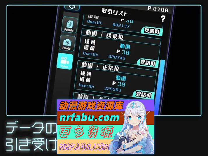 [PC/精品互动SLG/动态]美少女收藏家 正式版+存档[新作][750M]