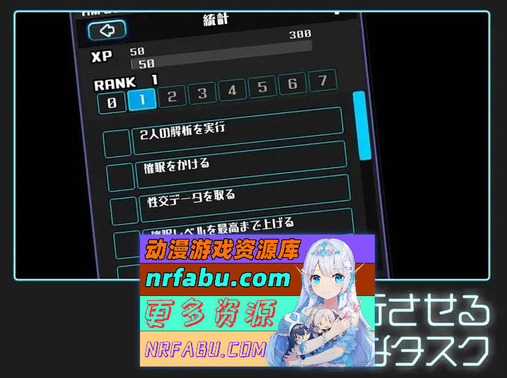 [PC/精品互动SLG/动态]美少女收藏家 正式版+存档[新作][750M]