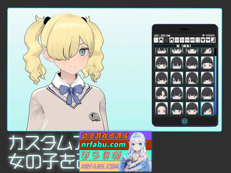 [PC/精品互动SLG/动态]美少女收藏家 正式版+存档[新作][750M]