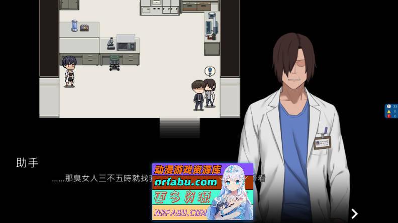 [PC/绿帽SLG/中文/动态]NTR office V20241202 官方中文步兵版[更新/修复BUG][1.7G]