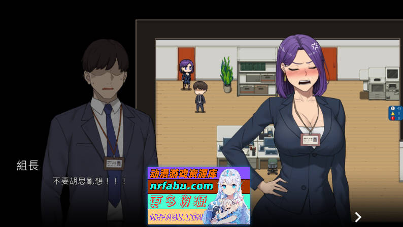 [PC/绿帽SLG/中文/动态]NTR office V20241202 官方中文步兵版[更新/修复BUG][1.7G]