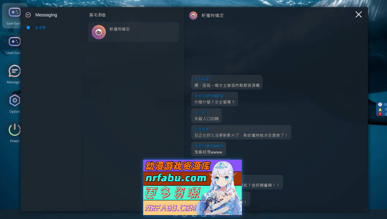 [PC/绿帽SLG/中文/动态]NTR office V20241202 官方中文步兵版[更新/修复BUG][1.7G]