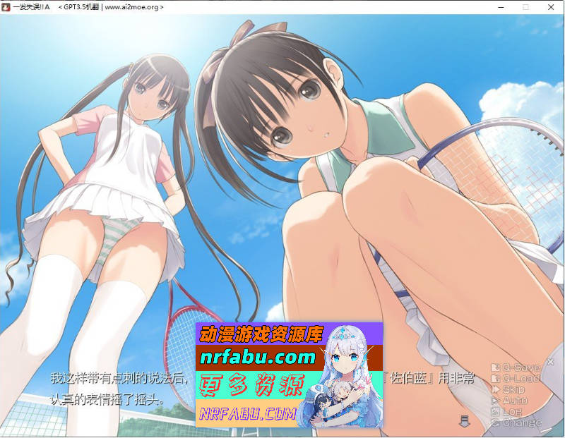 [PC/拔作ADV/汉化/动态]一发失误！！A AI汉化版+全CG存档[新汉化][2.9G]