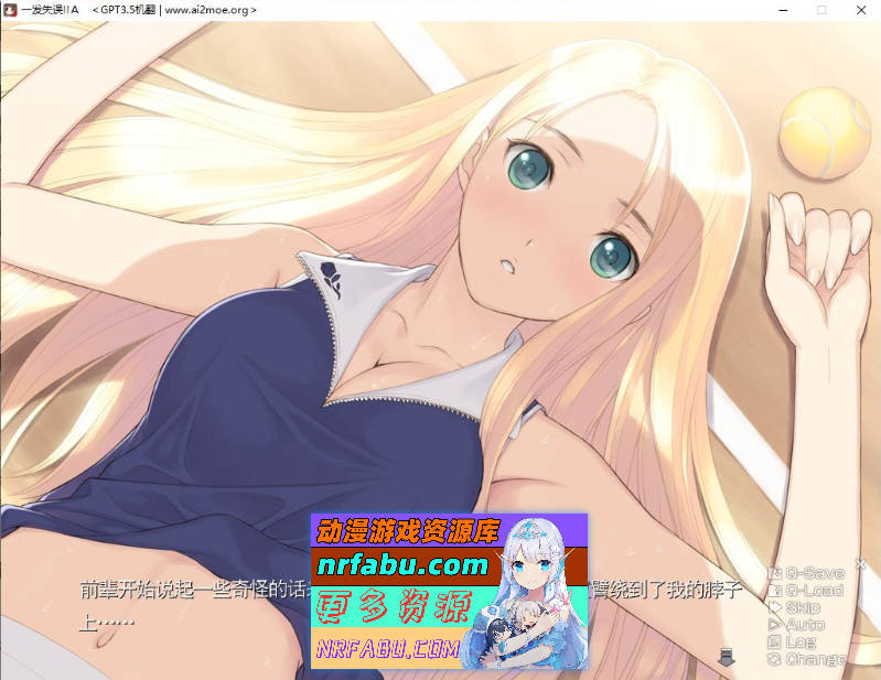 [PC/拔作ADV/汉化/动态]一发失误！！A AI汉化版+全CG存档[新汉化][2.9G]