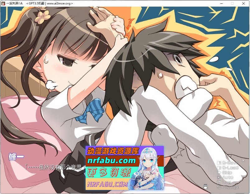 [PC/拔作ADV/汉化/动态]一发失误！！A AI汉化版+全CG存档[新汉化][2.9G]