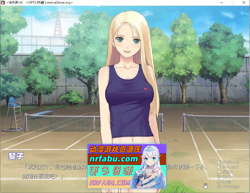 [PC/拔作ADV/汉化/动态]一发失误！！A AI汉化版+全CG存档[新汉化][2.9G]