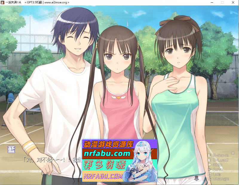 [PC/拔作ADV/汉化/动态]一发失误！！A AI汉化版+全CG存档[新汉化][2.9G]