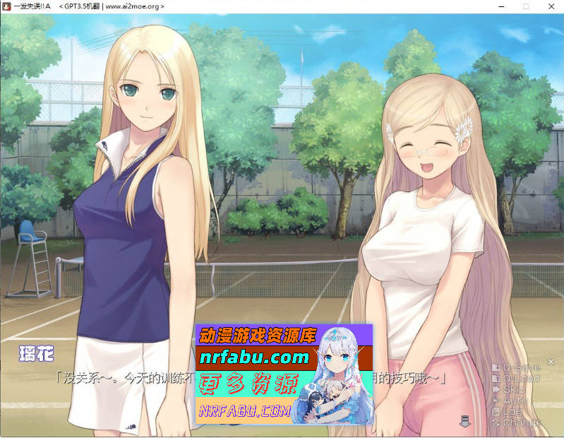 [PC/拔作ADV/汉化/动态]一发失误！！A AI汉化版+全CG存档[新汉化][2.9G]