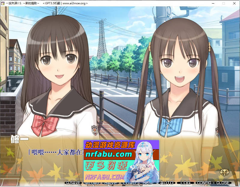 [PC/拔作ADV/汉化/动态]一发失误！！S～新的情敌～AI汉化版+全CG存档[新汉化][2.9G]