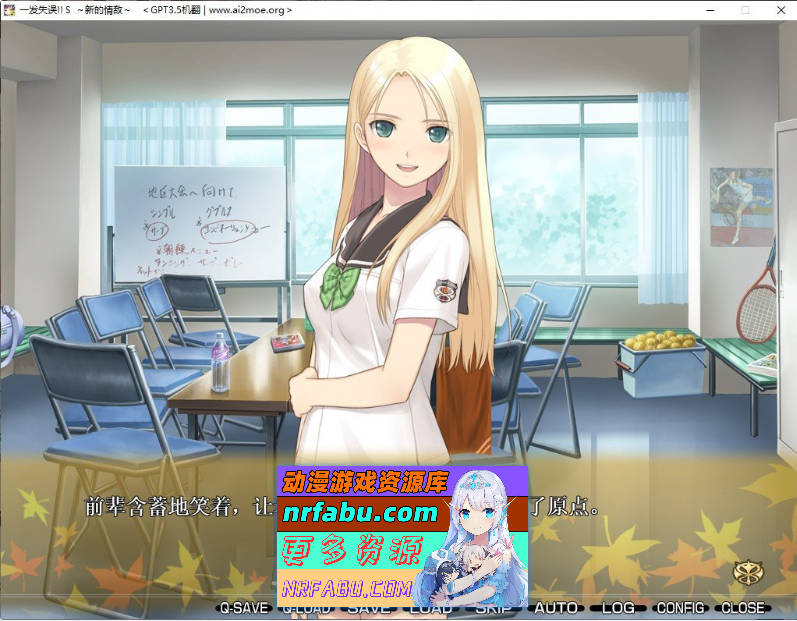 [PC/拔作ADV/汉化/动态]一发失误！！S～新的情敌～AI汉化版+全CG存档[新汉化][2.9G]