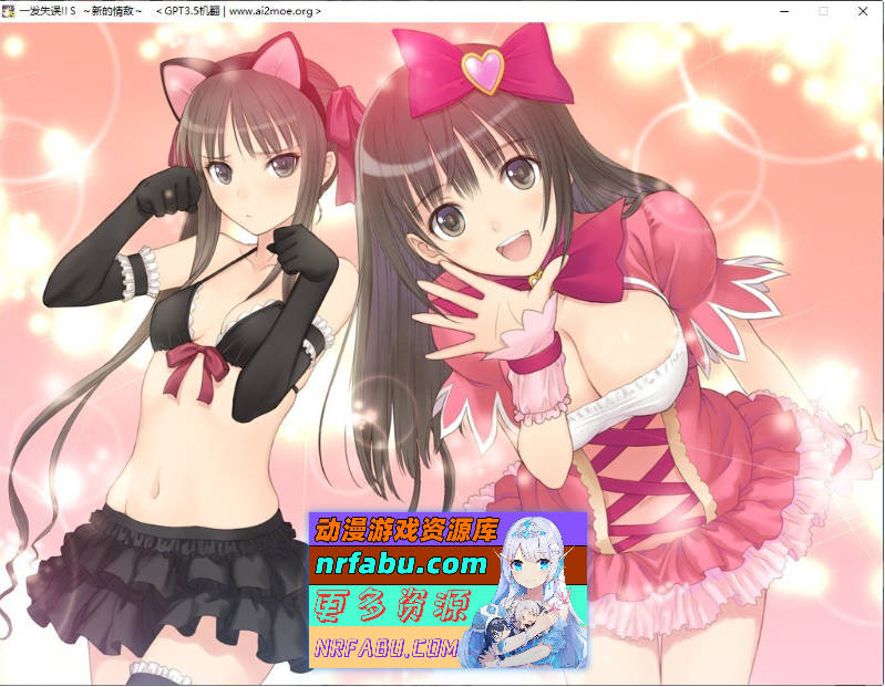 [PC/拔作ADV/汉化/动态]一发失误！！S～新的情敌～AI汉化版+全CG存档[新汉化][2.9G]