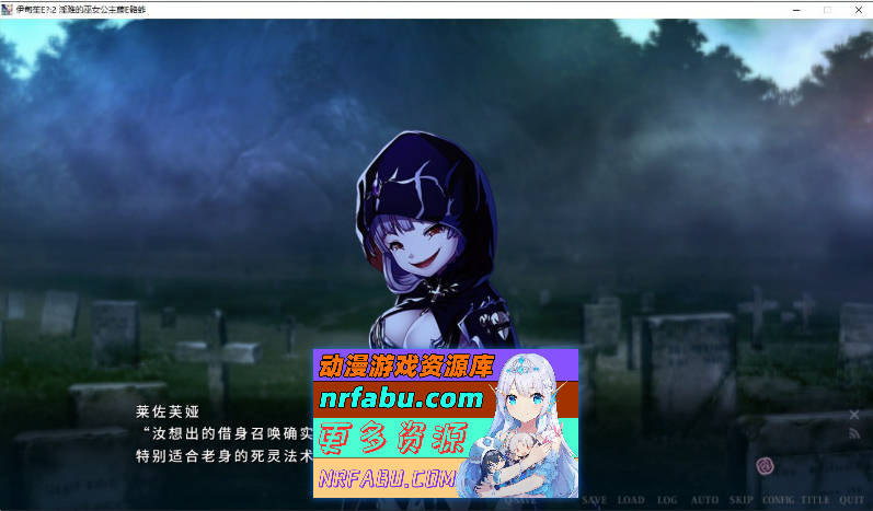 [PC/拔作ADV/中文]伊甸骑士1:2 淫难的巫女公主赛西莉篇 官方中文版+全CG存档[新作][3.9G]