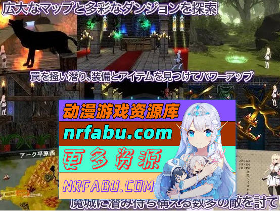 [PC/ACT/中文/动态]公主骑士救赎 魔城的灵药 官方中文版+全回想[新作][930M]