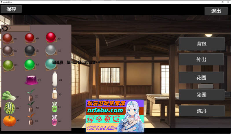 [PC/对战SLG/中文]修仙•母珠传 Build.16625804 官方中文步兵版[新作][470M]