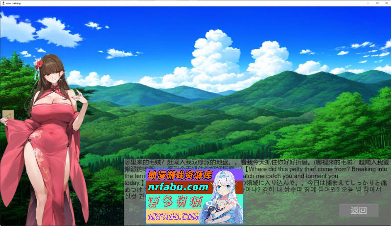 [PC/对战SLG/中文]修仙•母珠传 Build.16625804 官方中文步兵版[新作][470M]