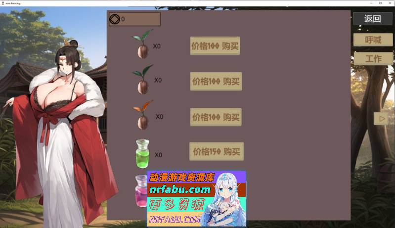 [PC/对战SLG/中文]修仙•母珠传 Build.16625804 官方中文步兵版[新作][470M]