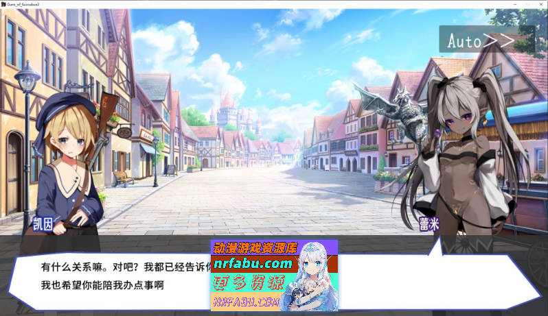 [PC/STG/中文]梦魔之枪2 官方中文步兵版+全回想[新作][5.3G]