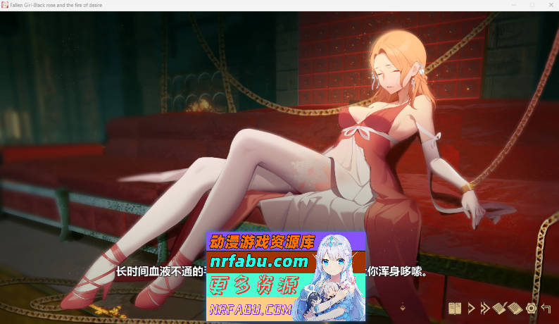 [PC/ADV/汉化/步兵]堕落千金—黑蔷薇与欲望之火 2.0-DLC全语音中文版[1.4G]