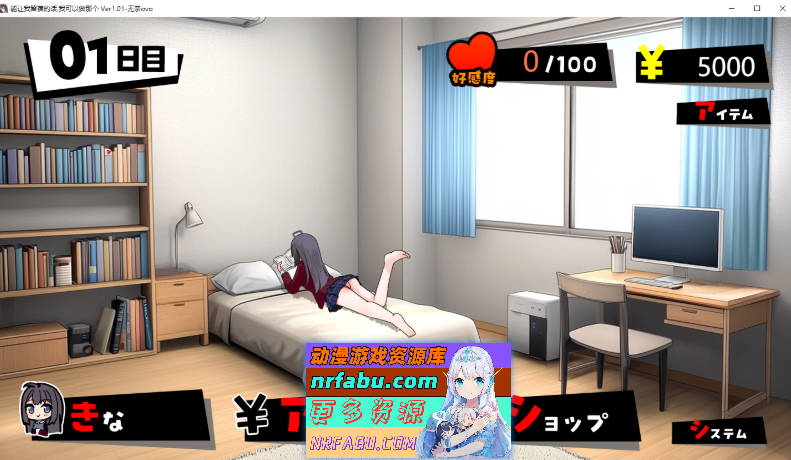 [PC/养成SLG/汉化/动态]能让我留宿的话我可以做那个挂载AI汉化版[1.3G]