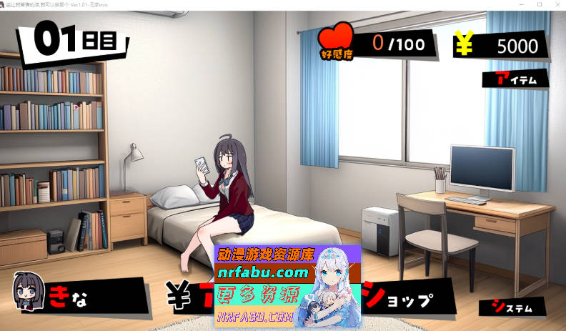 [PC/养成SLG/汉化/动态]能让我留宿的话我可以做那个挂载AI汉化版[1.3G]