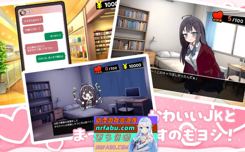 [PC/养成SLG/汉化/动态]能让我留宿的话我可以做那个挂载AI汉化版[1.3G]