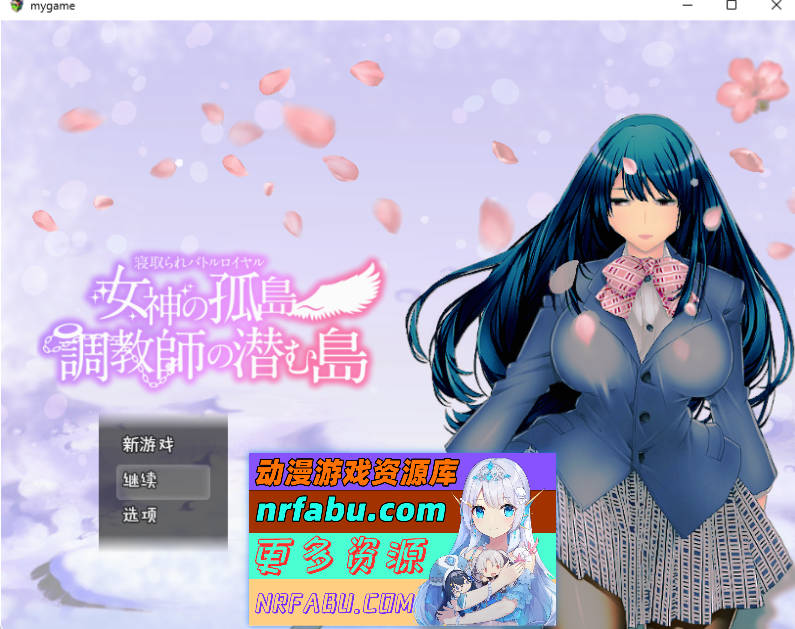 [SD/精品RPG/汉化/NTR/动态/CV] 戴绿帽大逃杀 - 女神岛 - 训练师的隐藏岛 内嵌汉化版+全CG存档[PC+安卓][1.7G]