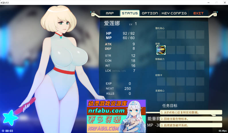 [PC/神作ACT/汉化/全动态]异形探索 Ver1.01 汉化完结步兵修复版+全CG[1.4G]