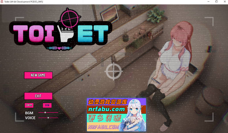 [PC/SLG/汉化]厕所 Toilet 官方中文版[新作][1.7G]