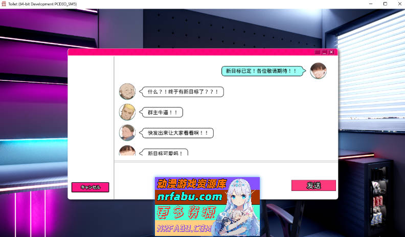 [PC/SLG/汉化]厕所 Toilet 官方中文版[新作][1.7G]