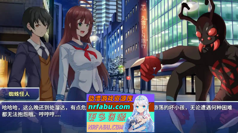 [PC/热门精品RPG/中文/CV/NTR]赤红飞翔纯净火焰V1.03 官中AI汉化版[2.6G]