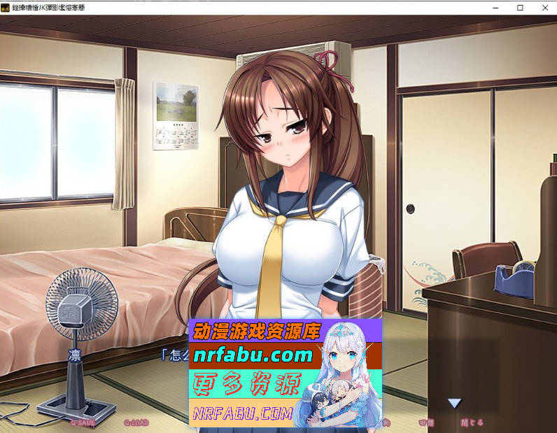 [PC/拔作ADV/汉化]膣内蛇精AV拍摄 ～JK女将温泉接待 你的女儿将出演AV AI汉化版+全CG存档[新汉化][350M]