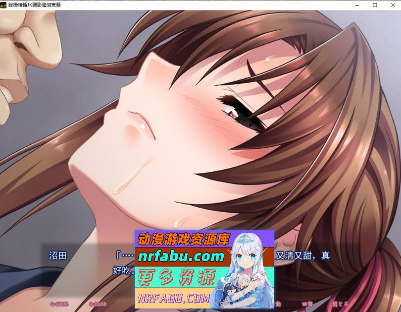 [PC/拔作ADV/汉化]膣内蛇精AV拍摄 ～JK女将温泉接待 你的女儿将出演AV AI汉化版+全CG存档[新汉化][350M]