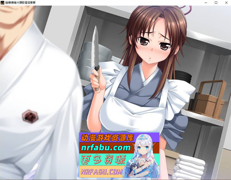 [PC/拔作ADV/汉化]膣内蛇精AV拍摄 ～JK女将温泉接待 你的女儿将出演AV AI汉化版+全CG存档[新汉化][350M]