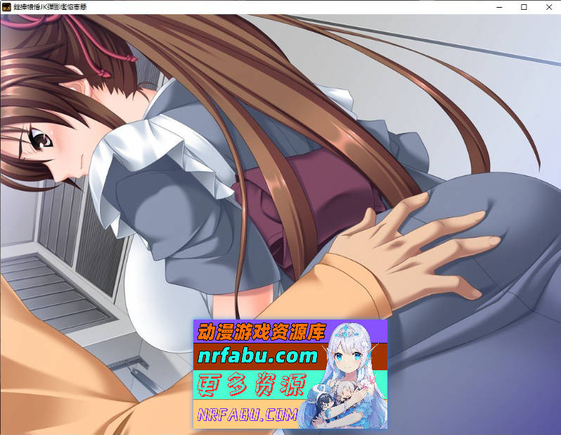 [PC/拔作ADV/汉化]膣内蛇精AV拍摄 ～JK女将温泉接待 你的女儿将出演AV AI汉化版+全CG存档[新汉化][350M]