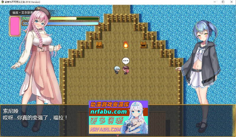 [PC/RPG/中文]前辈与不可思议之岛 官方中文步兵版[新步兵][820M]