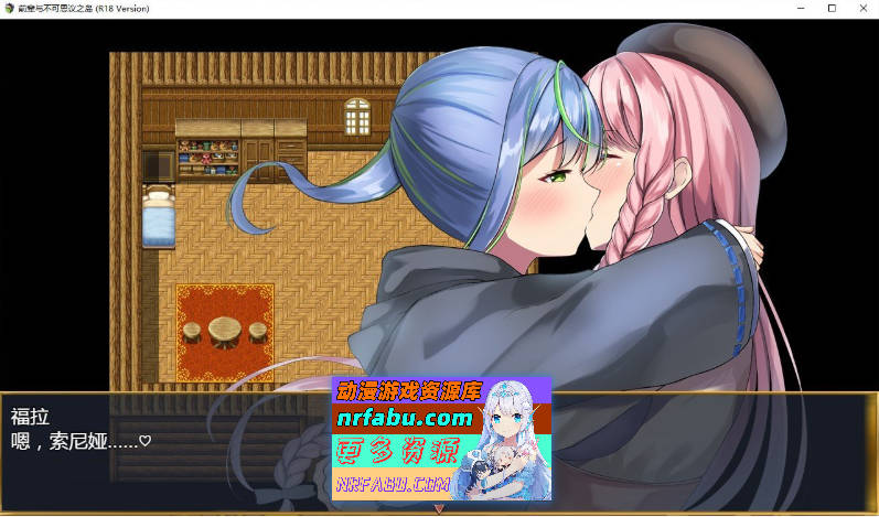 [PC/RPG/中文]前辈与不可思议之岛 官方中文步兵版[新步兵][820M]