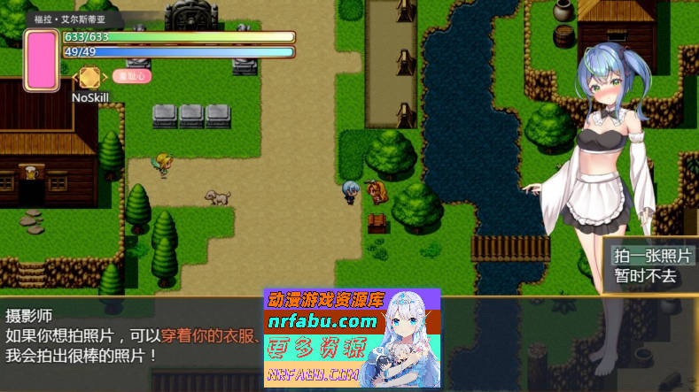 [PC/RPG/中文]前辈与不可思议之岛 官方中文步兵版[新步兵][820M]