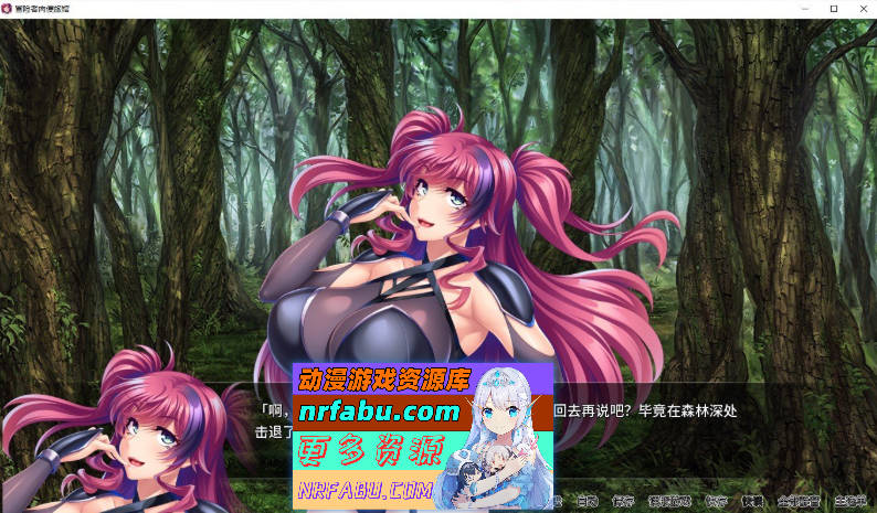 [PC/拔作ADV/中文]冒险者肉便旅馆 官方中文版[新作][1G]