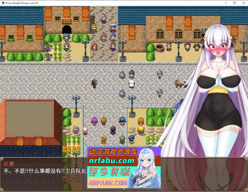 [PC/RPG/中文]越狱公主 官方中文版+存档[新作][820M]