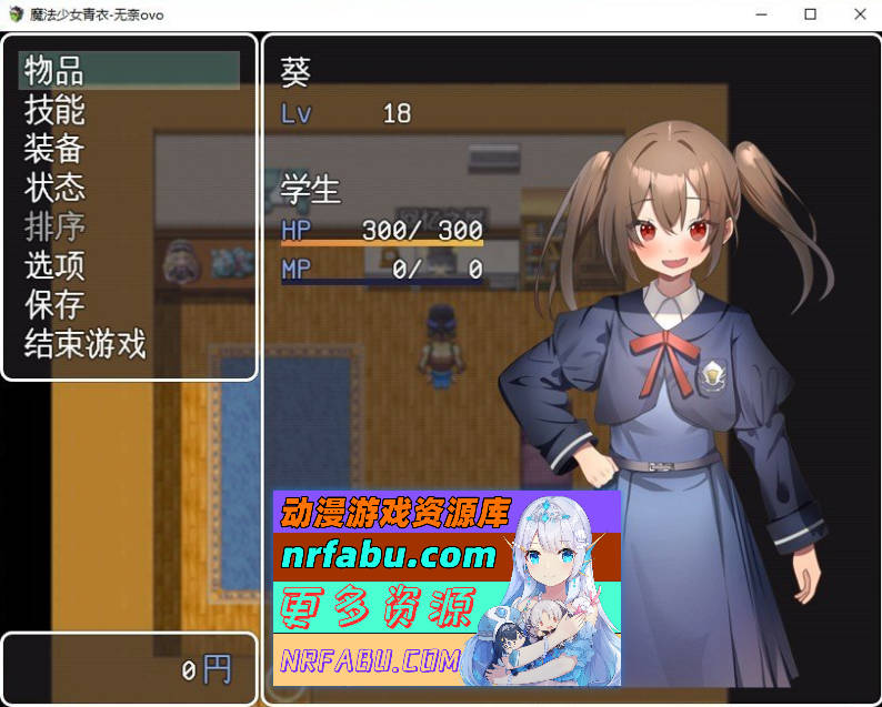 [PC/RPG/汉化]魔法少女青衣 挂载AI汉化版+存档[新汉化][1G]