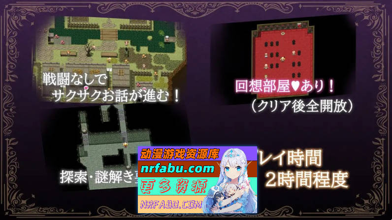 [PC/RPG/汉化]女冒险者莉丝蒂和博奇诺村 挂载AI汉化版+存档[新汉化][1.2G]