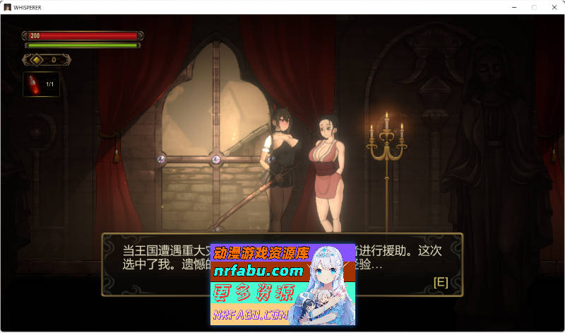 [PC/横版ACT/中文/动态]WHISPERER 官方中文版[1G]